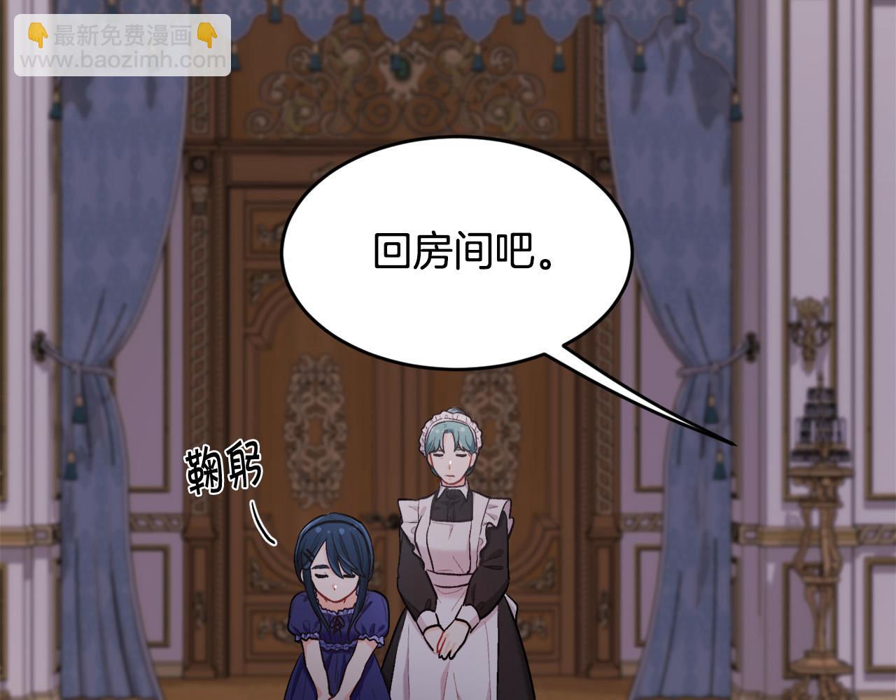第167话 渴望自由122