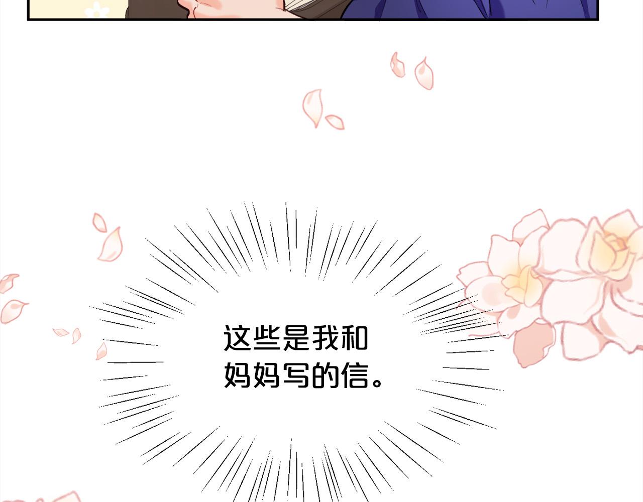 第167话 渴望自由137