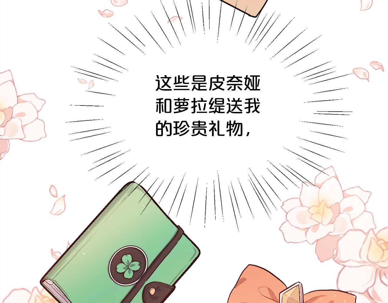 第167话 渴望自由139
