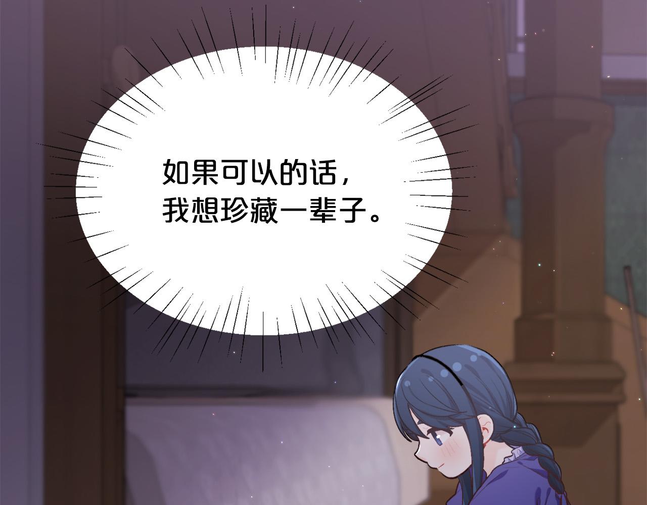 第167话 渴望自由145