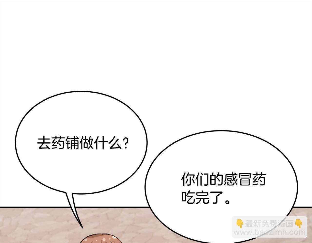 第167话 渴望自由15