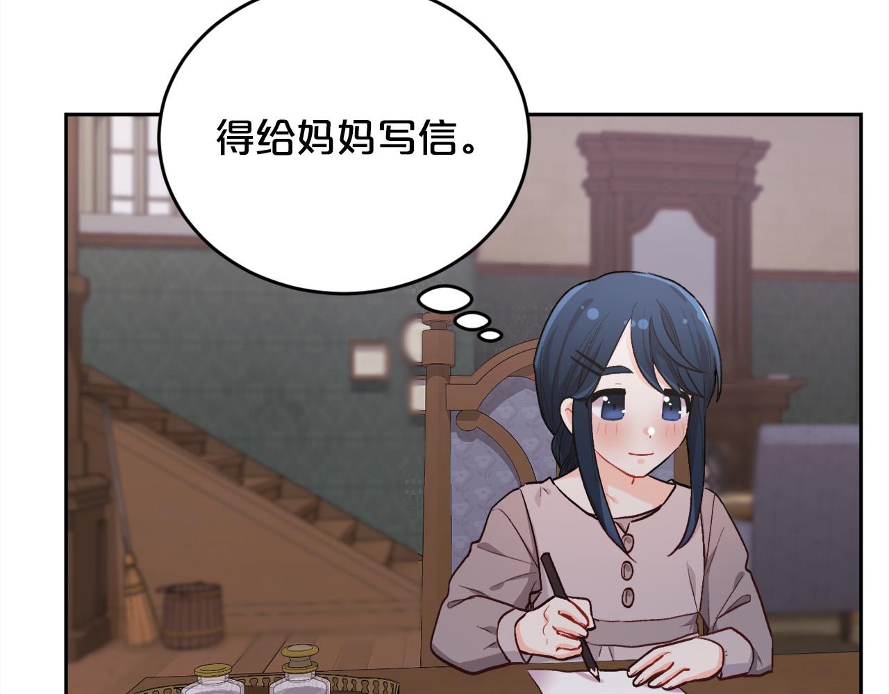 第167话 渴望自由152