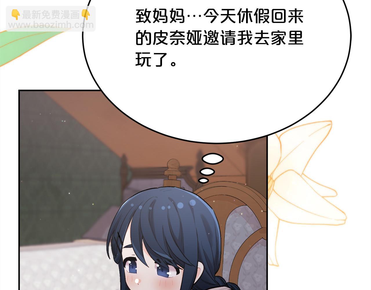 第167话 渴望自由158