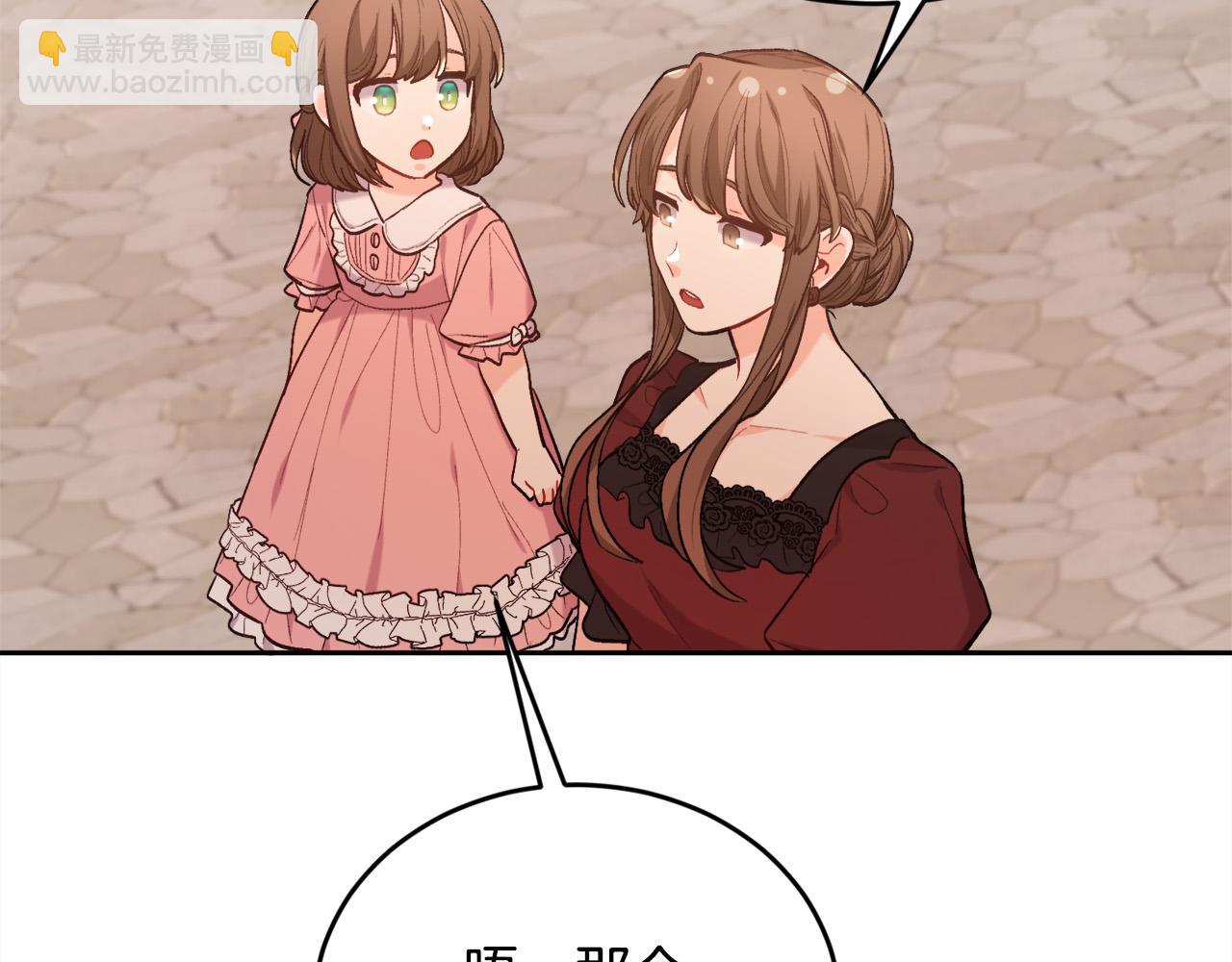 第167话 渴望自由16