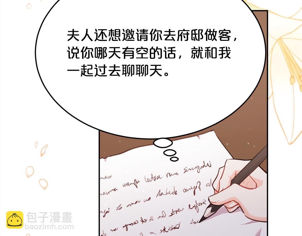 第167话 渴望自由160