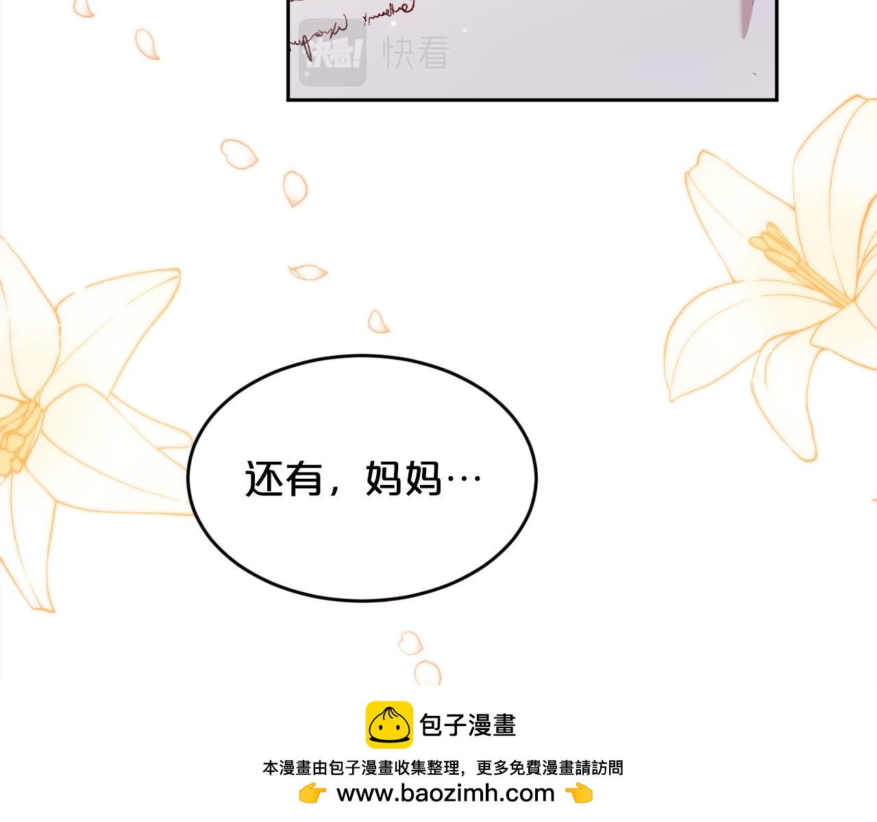 第167话 渴望自由161