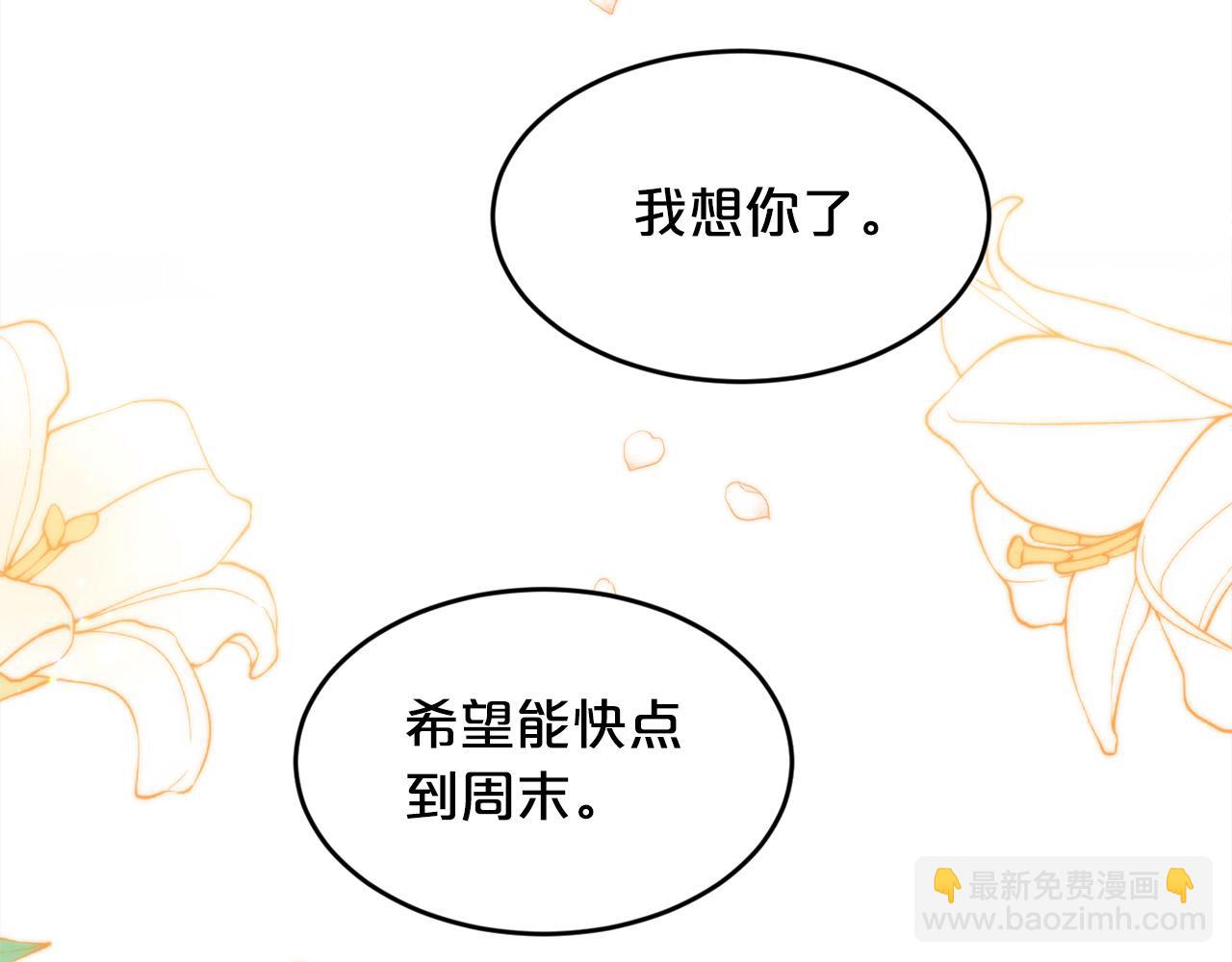第167话 渴望自由162
