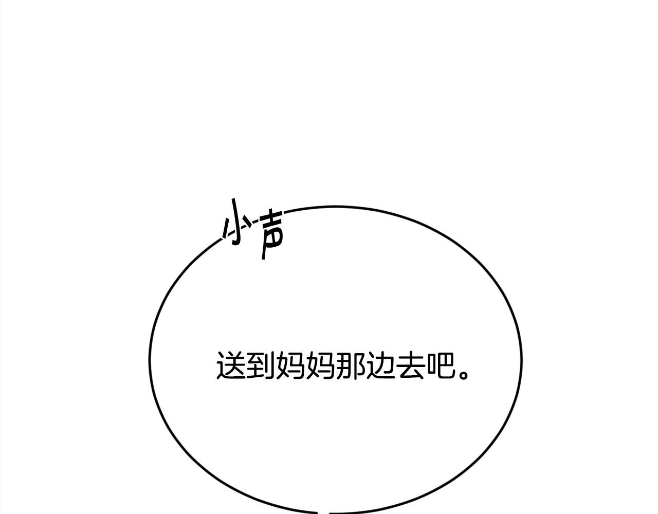第167话 渴望自由165