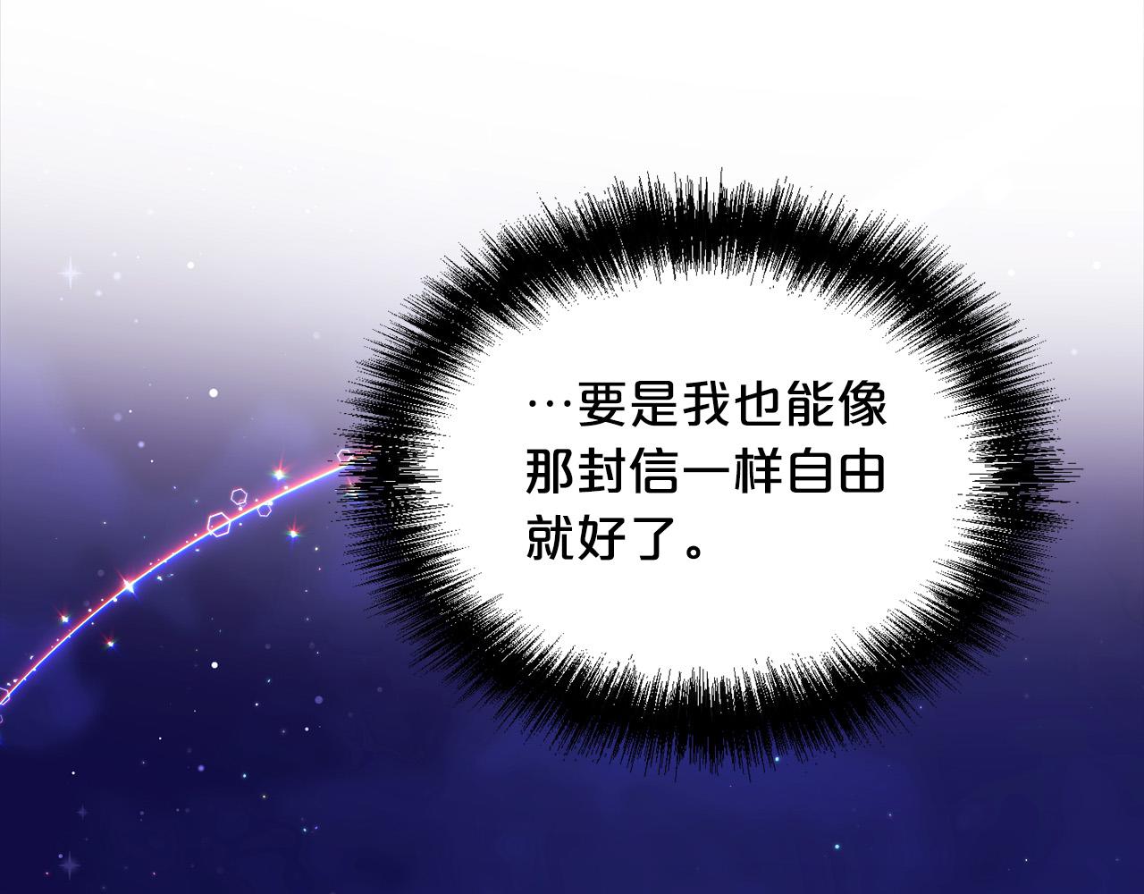 第167话 渴望自由168