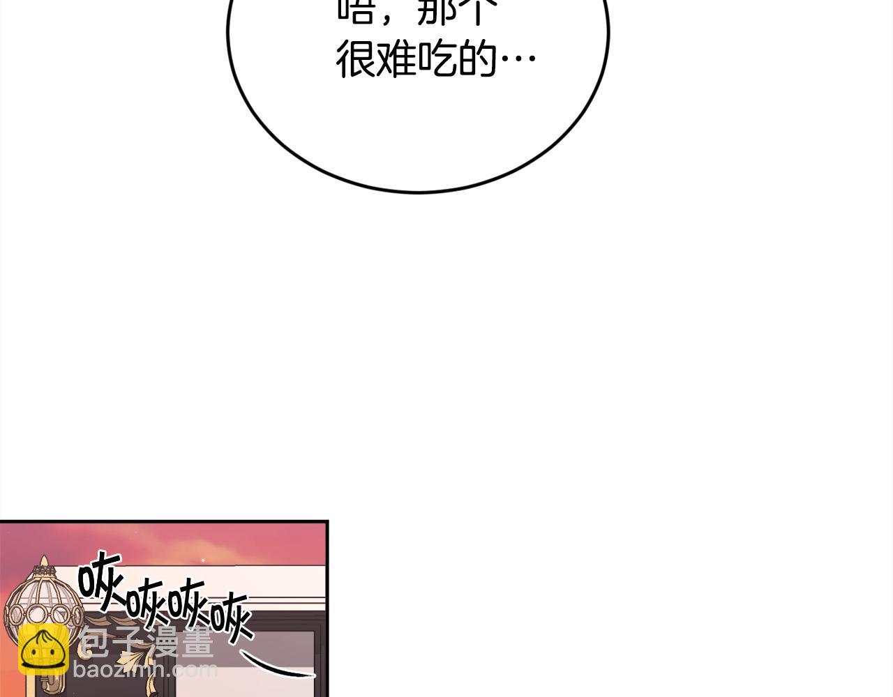 第167话 渴望自由17