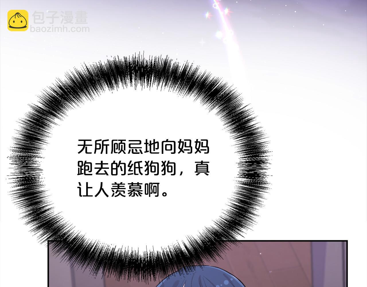 第167话 渴望自由170