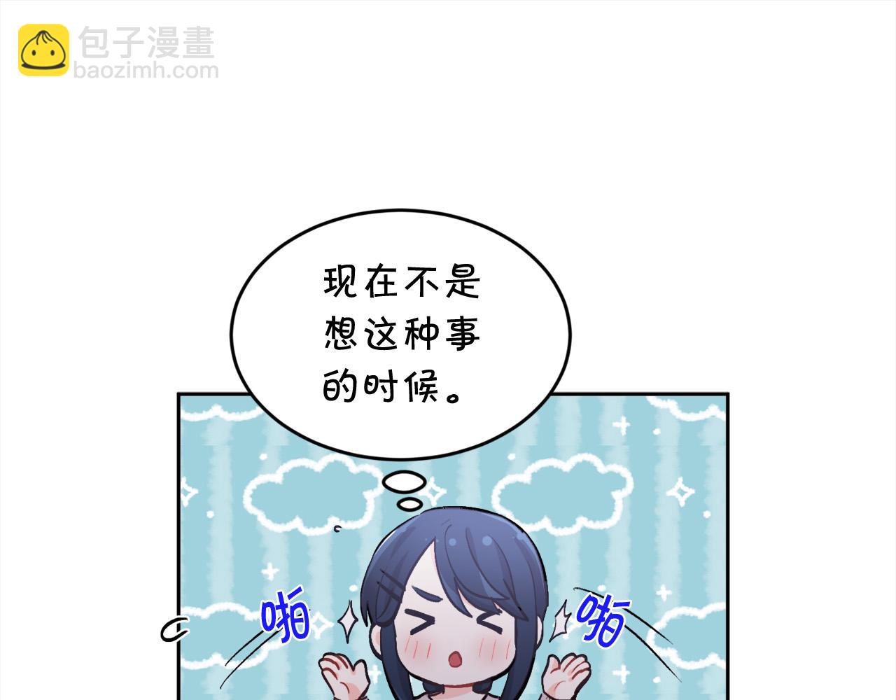 第167话 渴望自由174