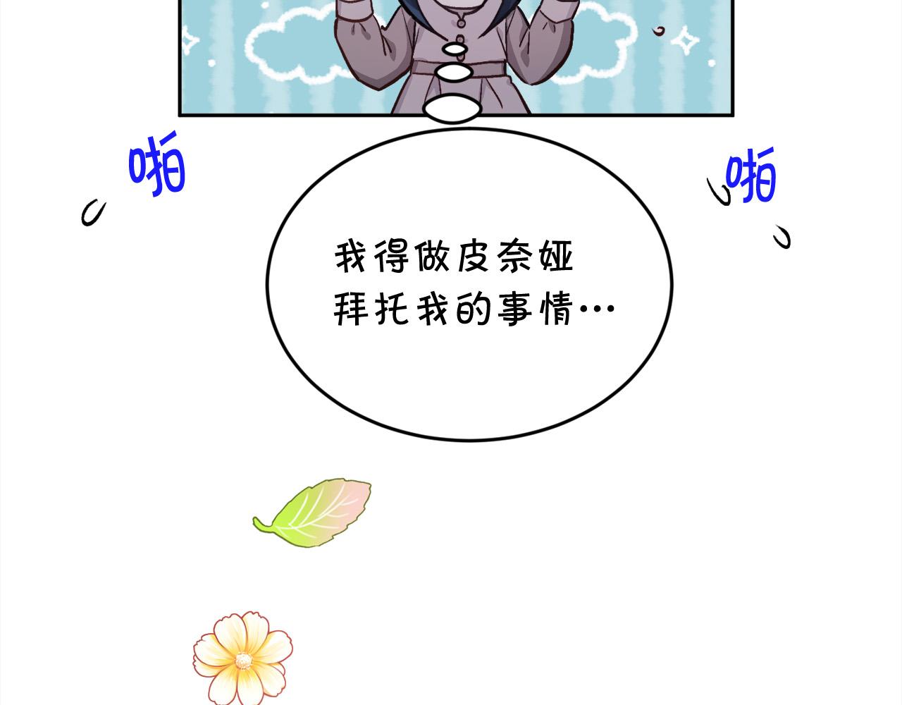第167话 渴望自由175
