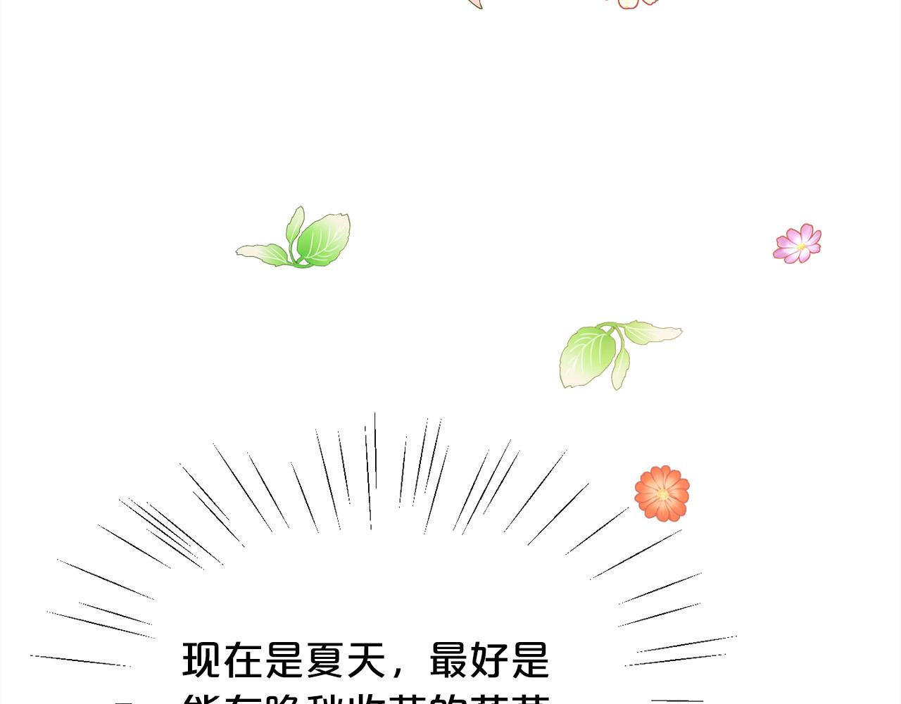 第167话 渴望自由178