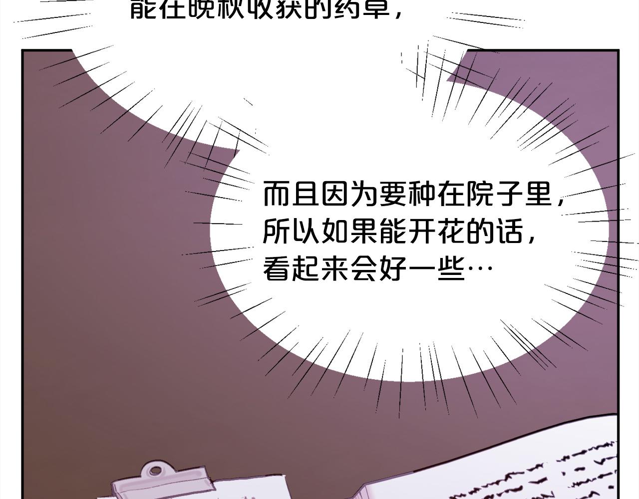 第167话 渴望自由179
