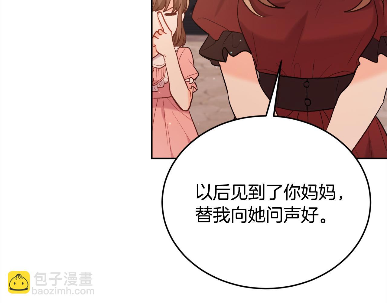 第167话 渴望自由19