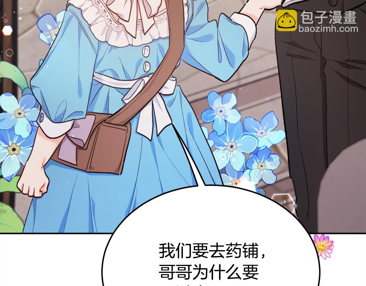 第167话 渴望自由194