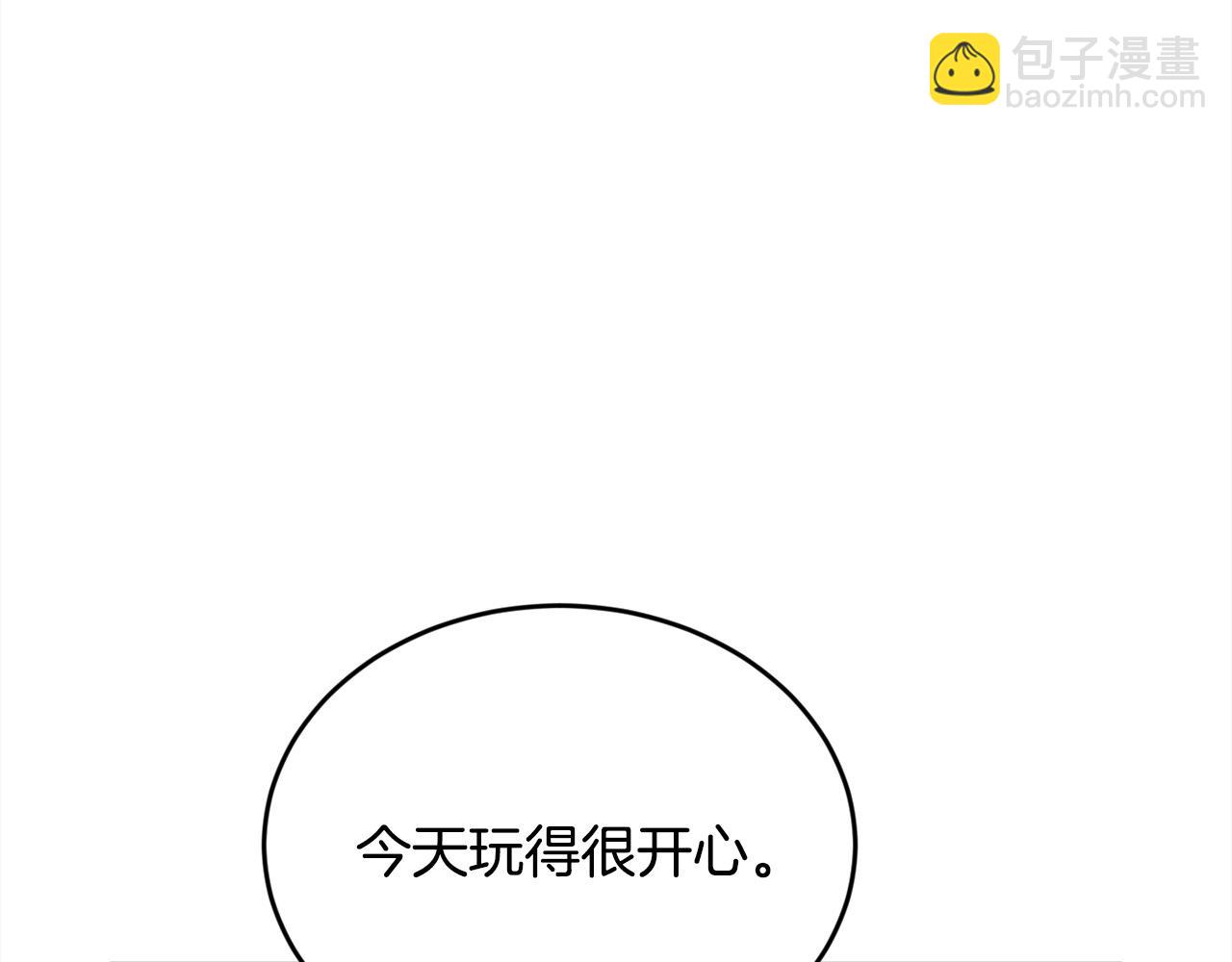 第167话 渴望自由2