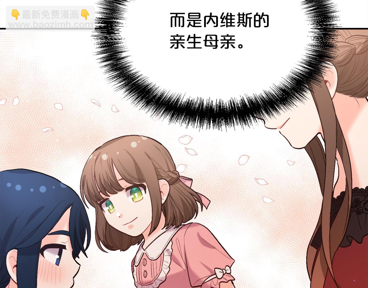 第167话 渴望自由23