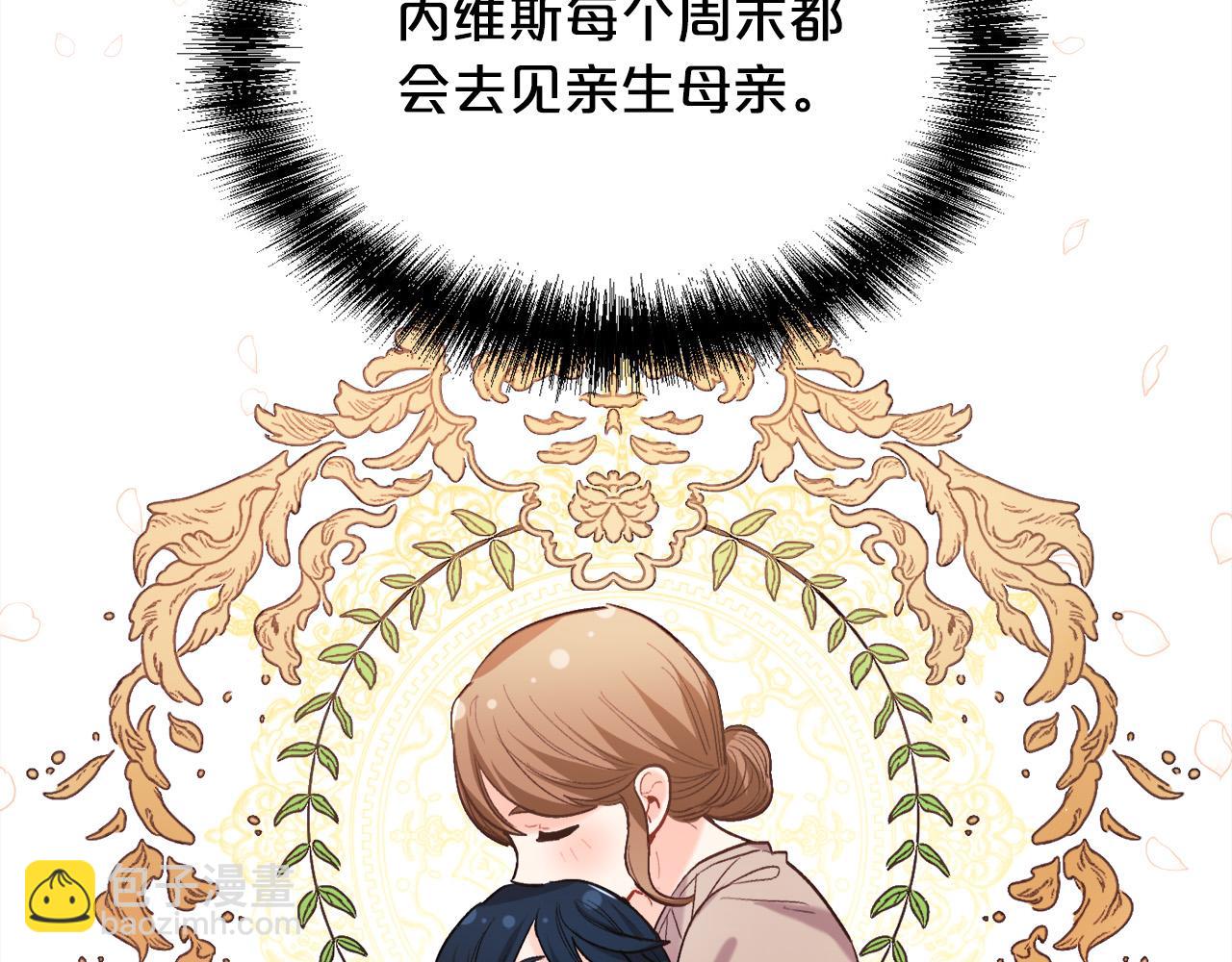 第167话 渴望自由25