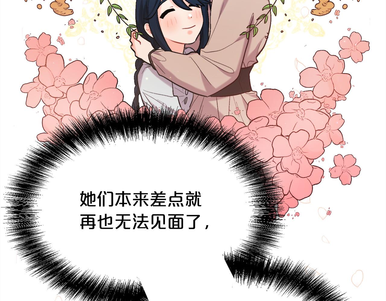 第167话 渴望自由26