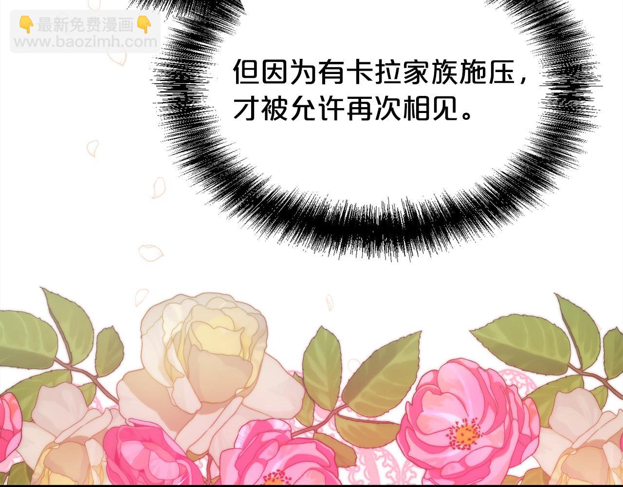 第167话 渴望自由27