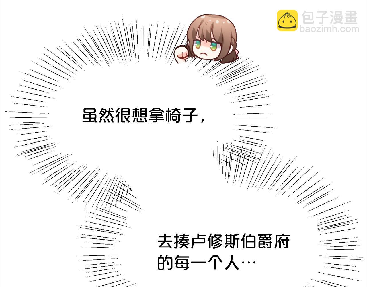 第167话 渴望自由30