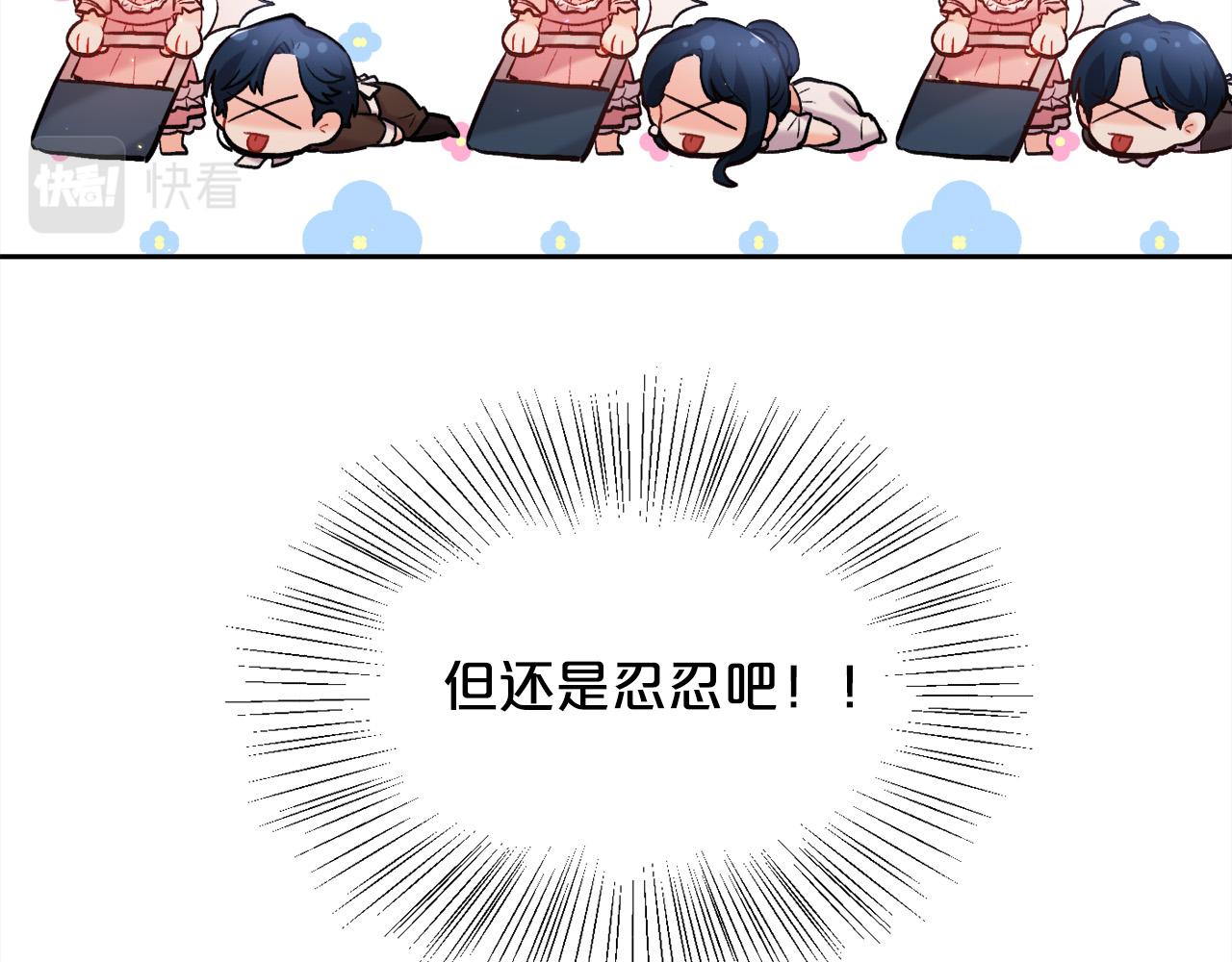第167话 渴望自由32