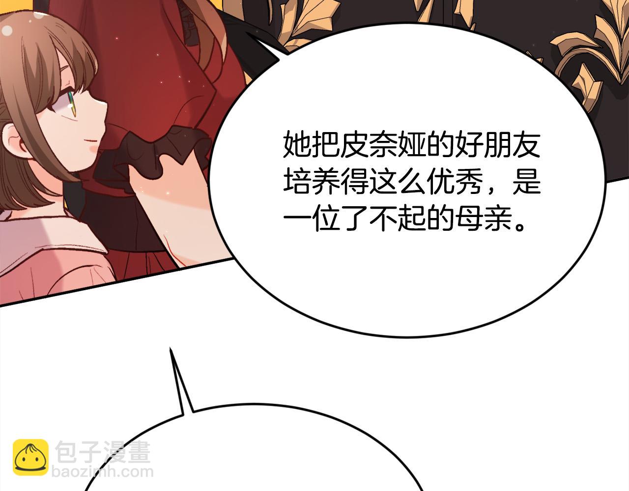 第167话 渴望自由35