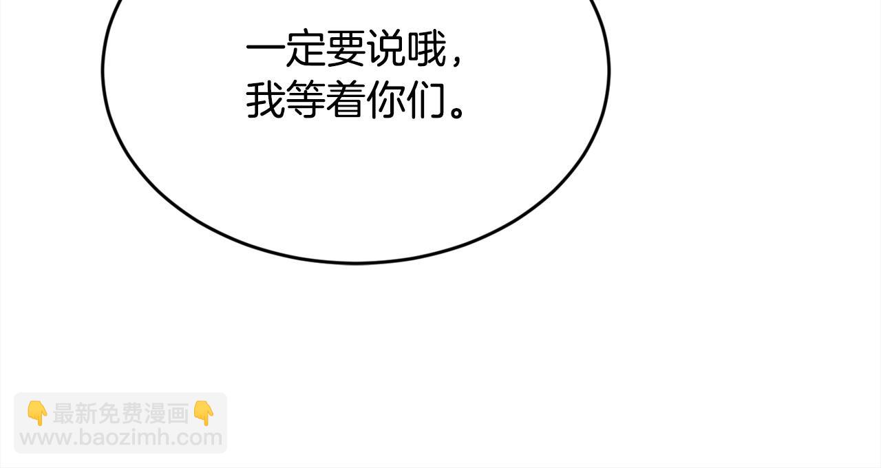 第167话 渴望自由36