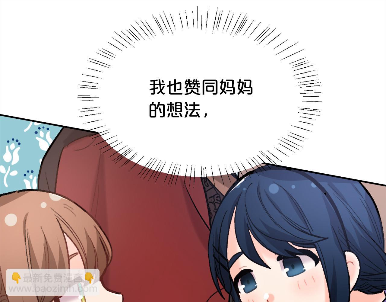 第167话 渴望自由37