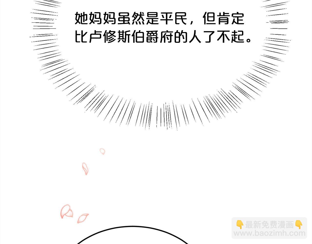 第167话 渴望自由39