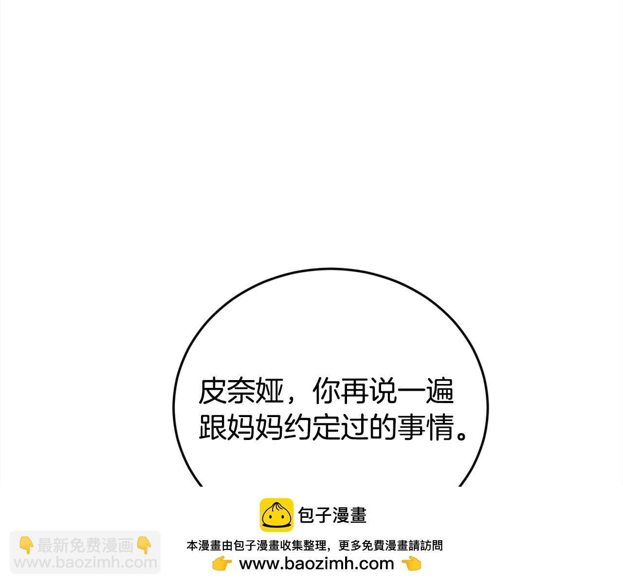 第167话 渴望自由49