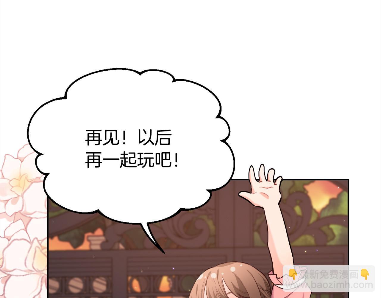 第167话 渴望自由5