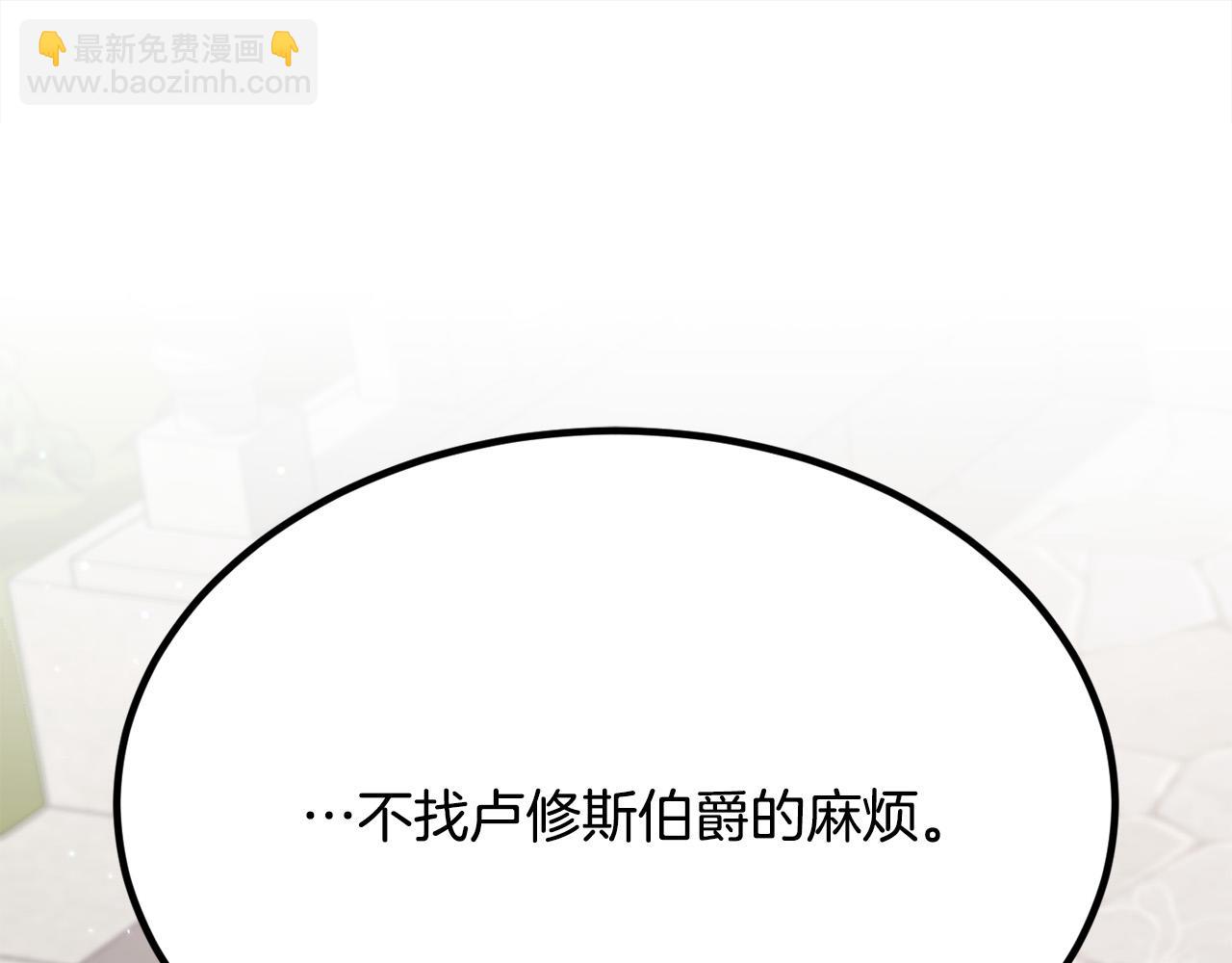 第167话 渴望自由61