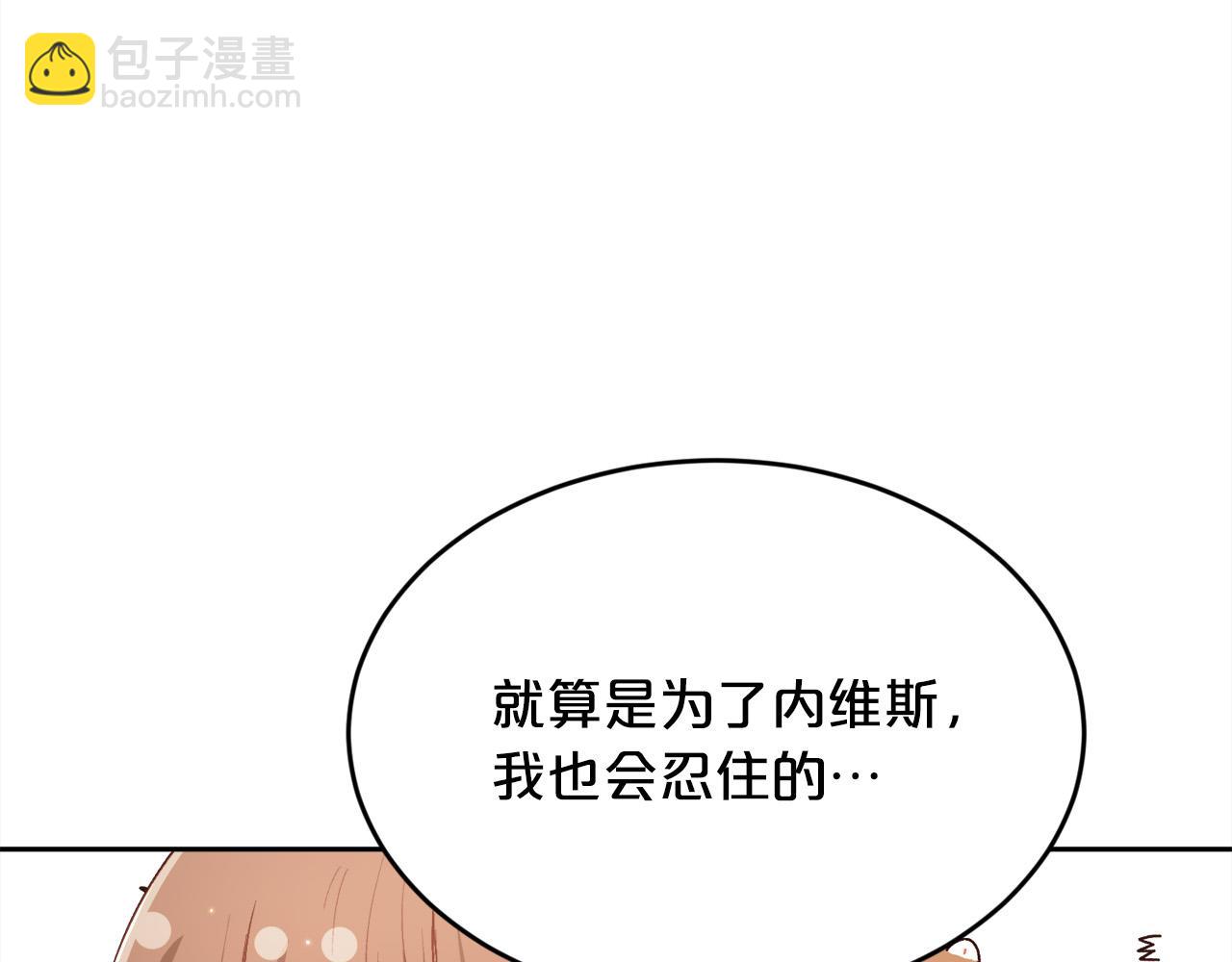 第167话 渴望自由67