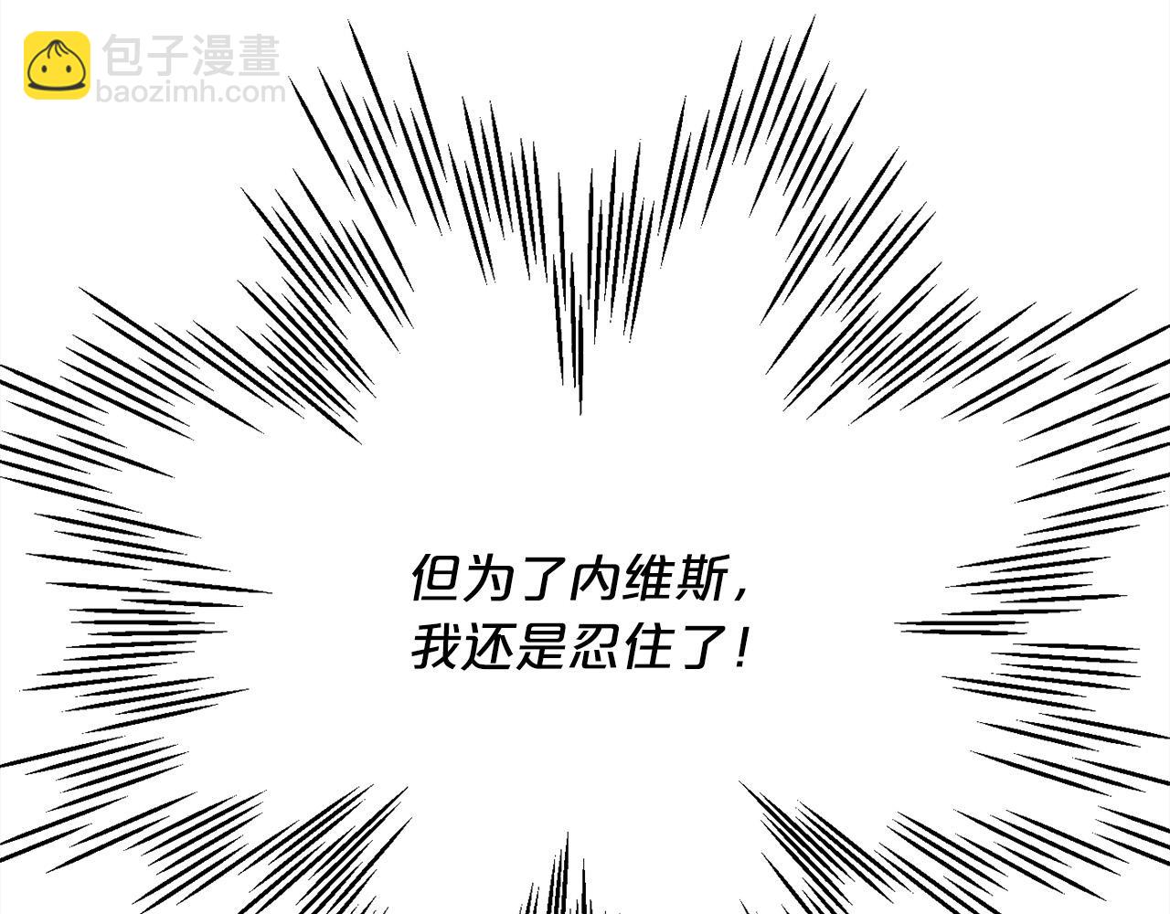 第167话 渴望自由70