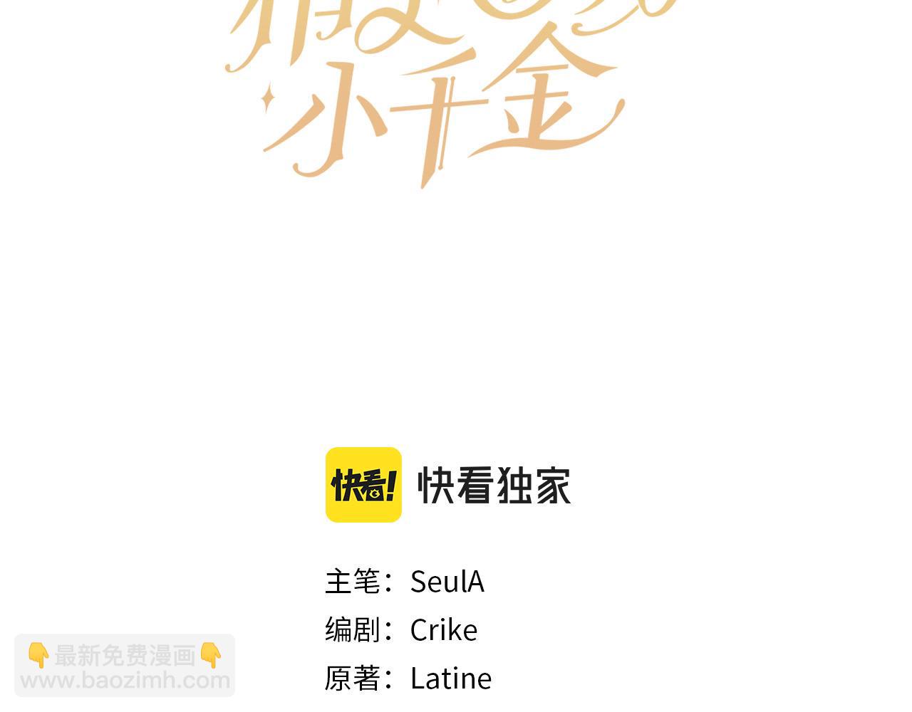 第167话 渴望自由74