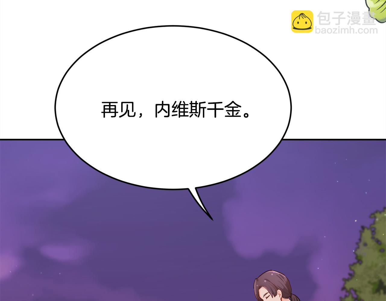 第167话 渴望自由81