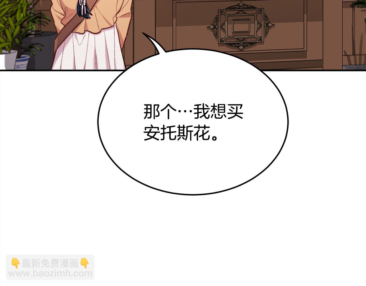 第170话 毫无斗志的犯人10