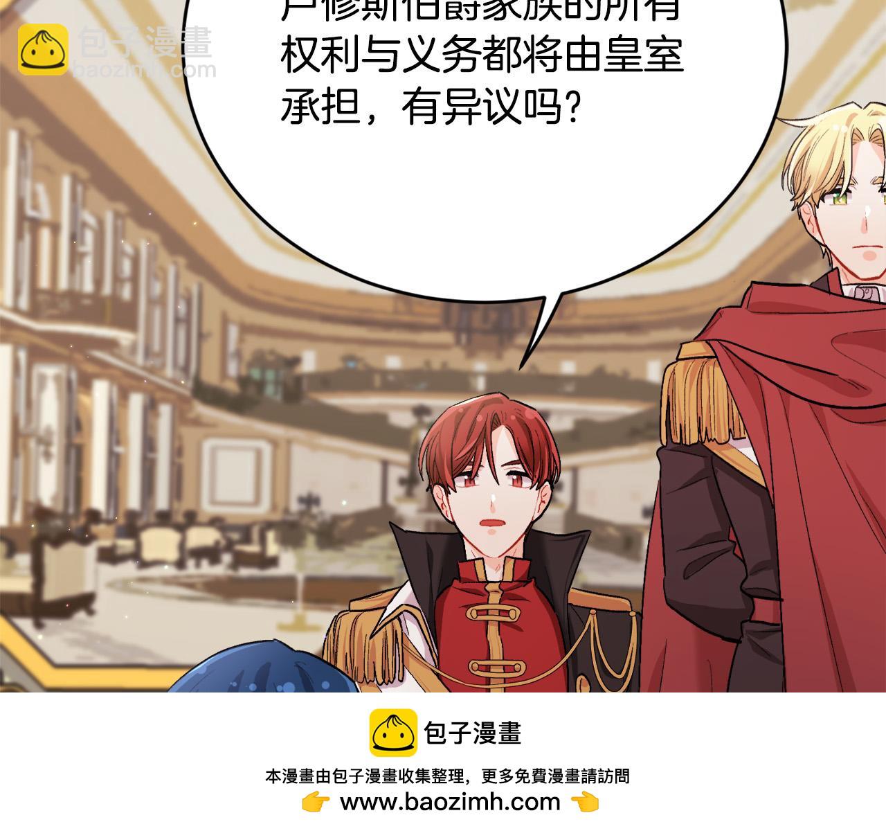 第170话 毫无斗志的犯人157