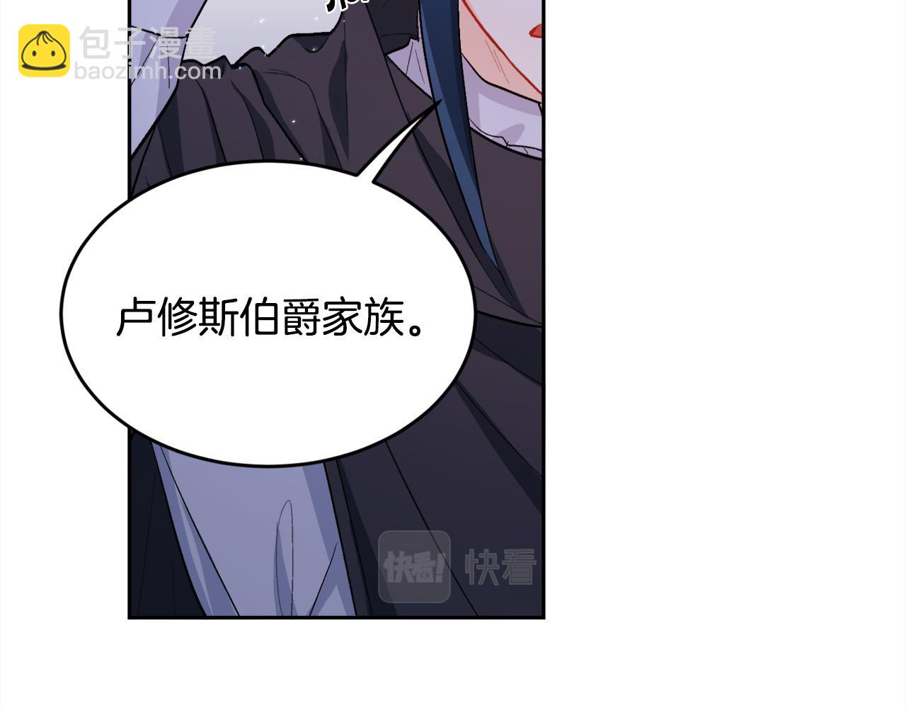 第170话 毫无斗志的犯人94