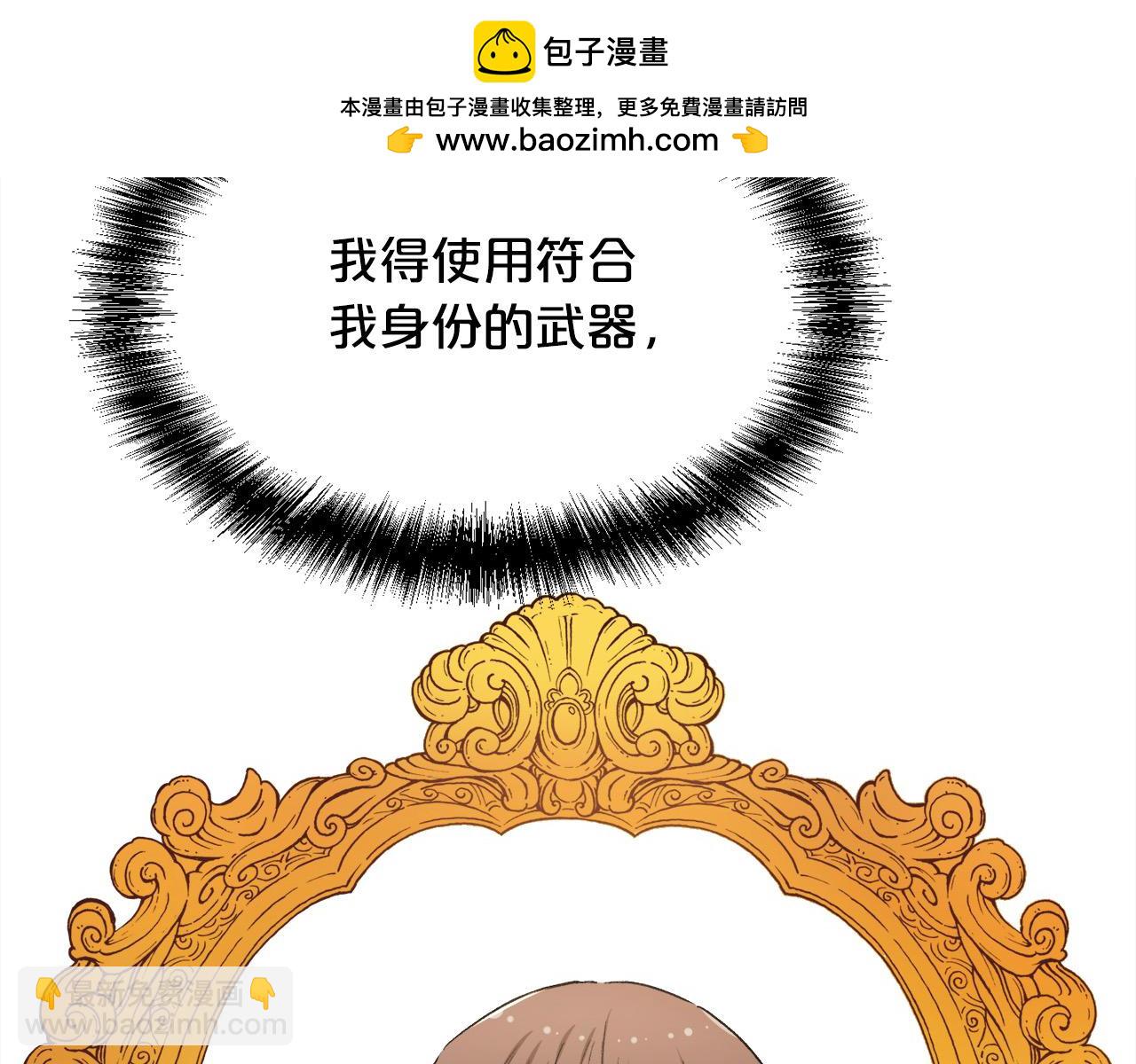 第186话 朋友有难1