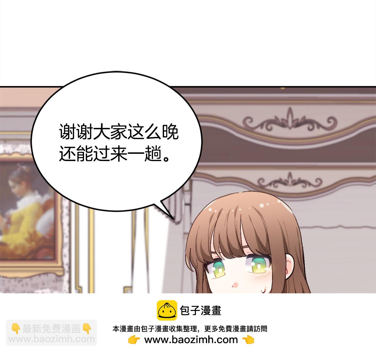 第186话 朋友有难107