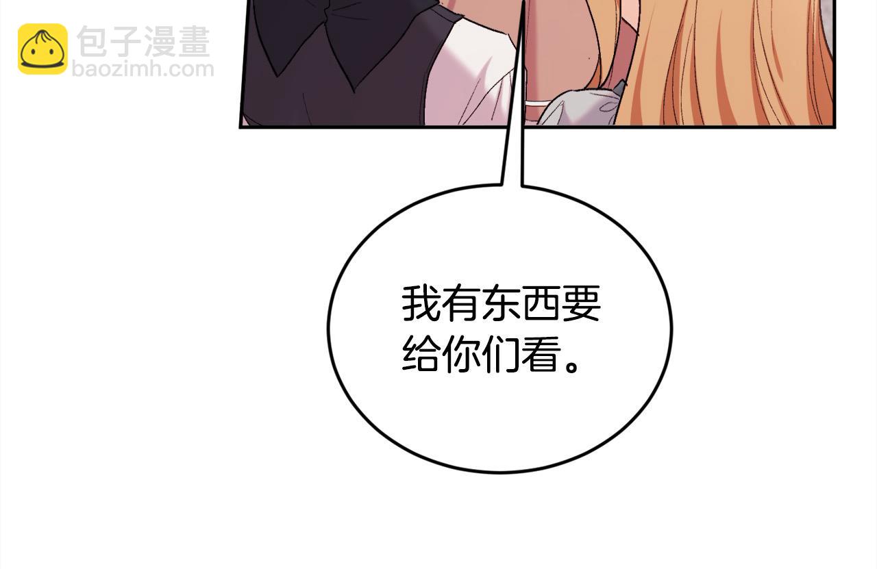 第186话 朋友有难114