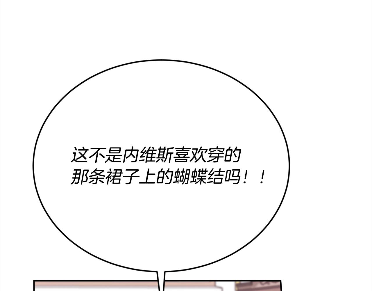 第186话 朋友有难119