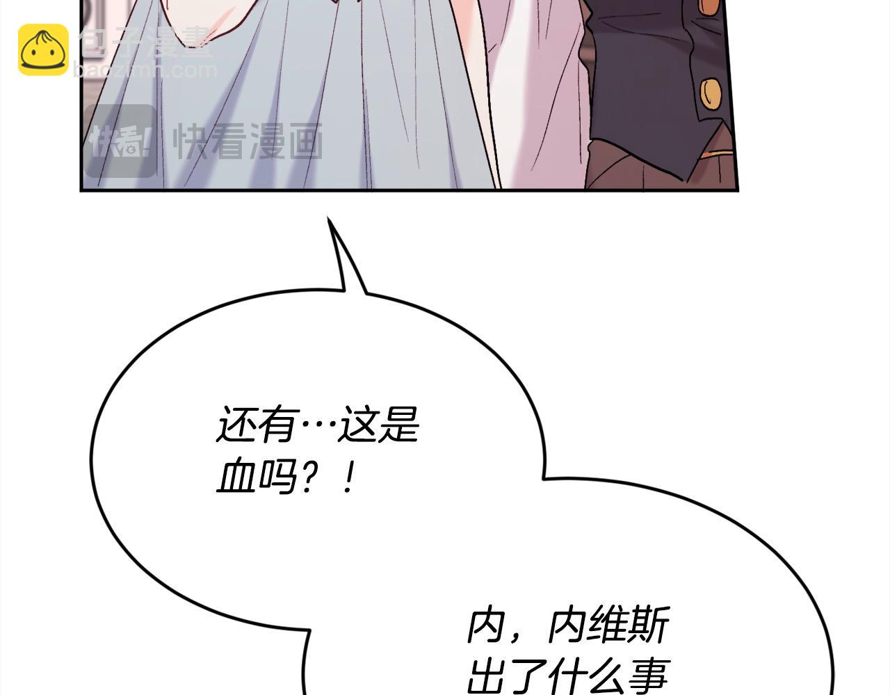 第186话 朋友有难121