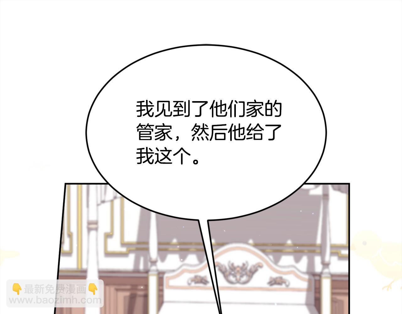 第186话 朋友有难123