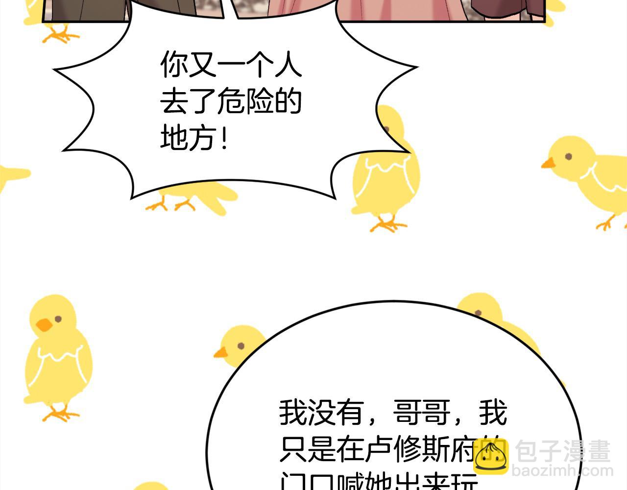 第186话 朋友有难125