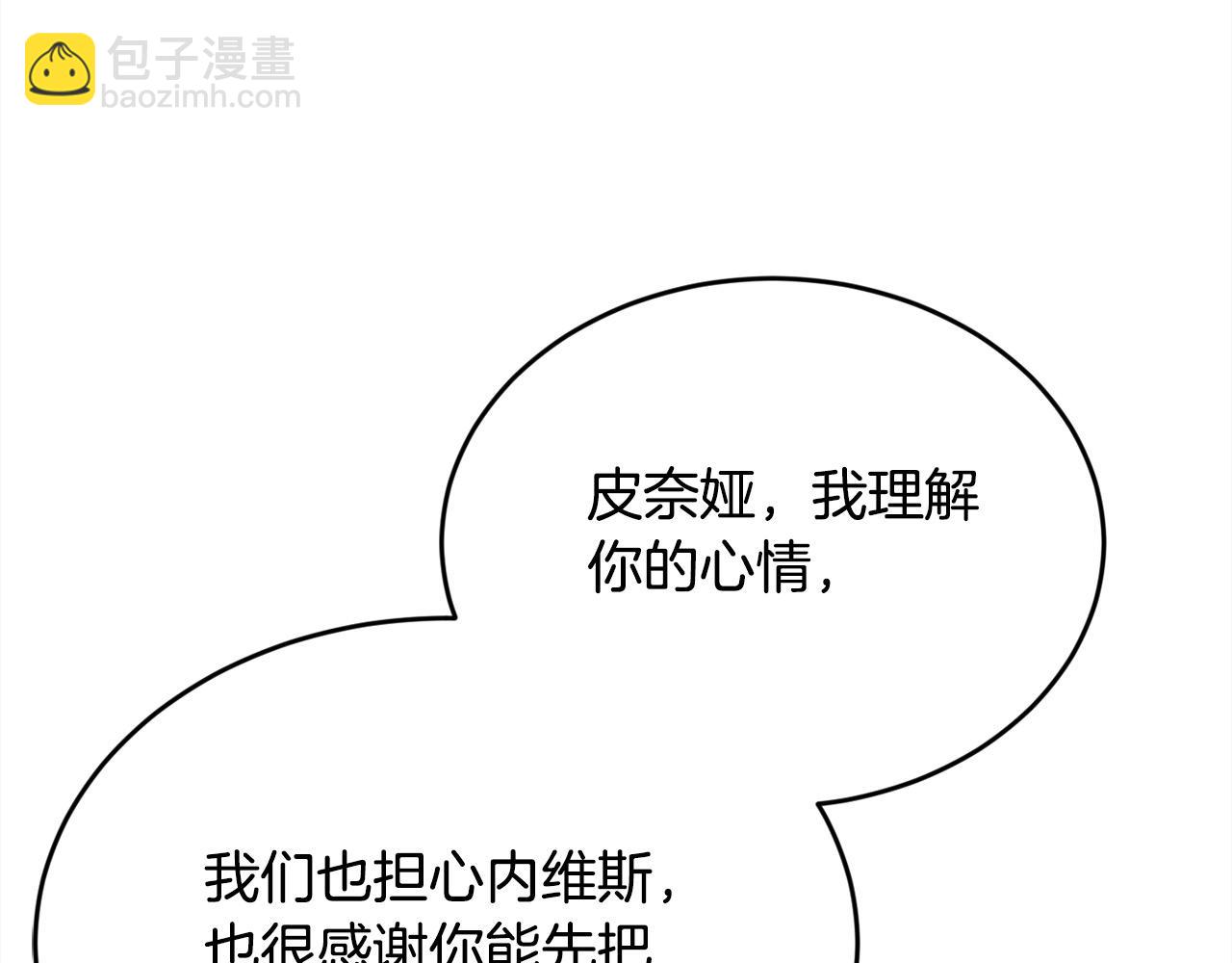 第186话 朋友有难134